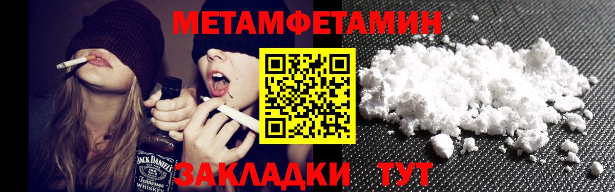 Амфетамин 98% Донецк