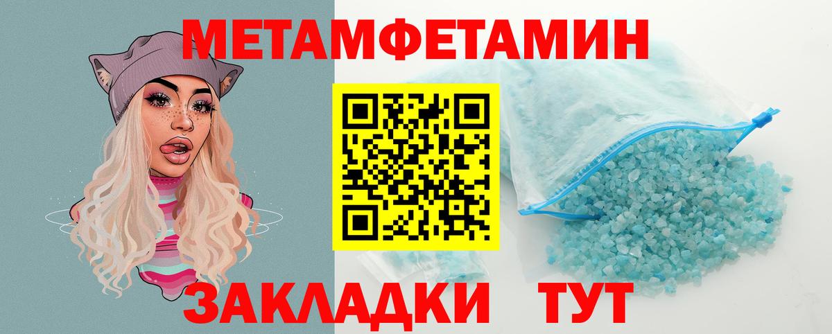 АМФЕТАМИН Premium  Вход с VPN  Амфетамин  Донецк 