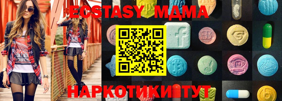 Экстази louis Vuitton Донецк