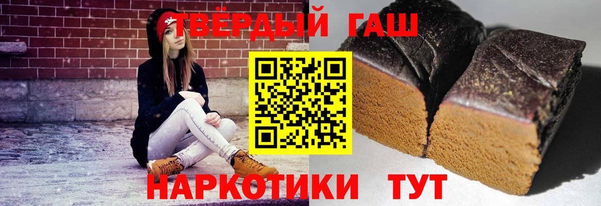 ГАШ ice o lator  Вход с VPN  Гашиш  Гашиш AMNESIA HAZE  Донецк 