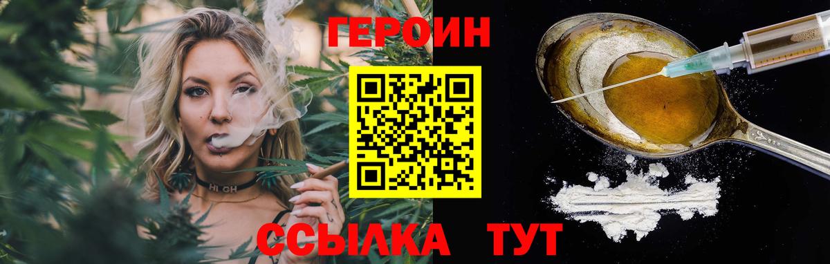 Героин афганец Донецк