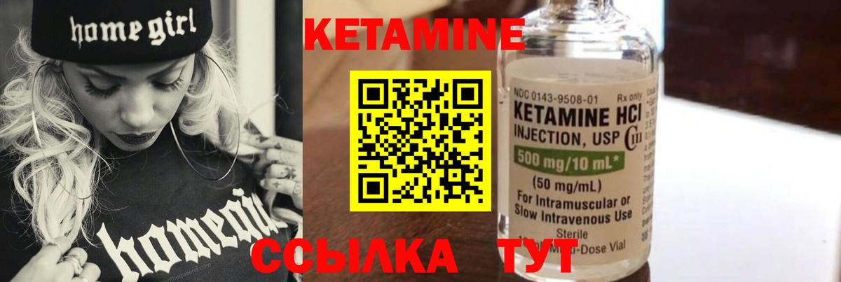 Донецк  КЕТАМИН ketamine  КЕТАМИН ketamine  Вход с VPN 