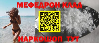 таблы Балаково