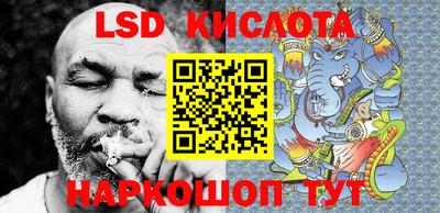 таблы Балаково
