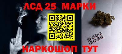PSILOCYBIN Балашиха