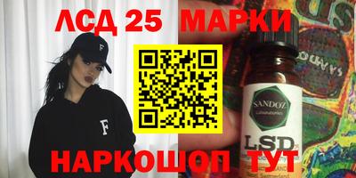 PSILOCYBIN Балашиха