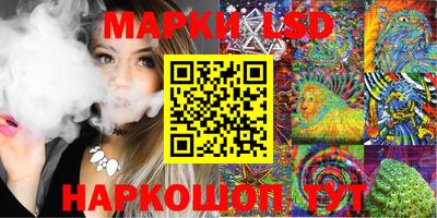 PSILOCYBIN Балашиха