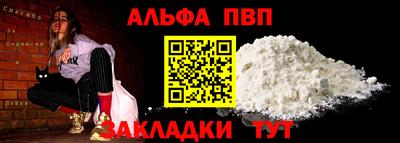 PSILOCYBIN Балашиха