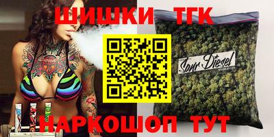 таблы Балаково