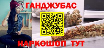 таблы Балаково