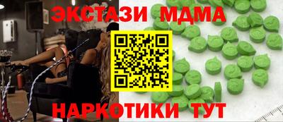 таблы Балаково