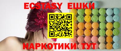 PSILOCYBIN Балашиха