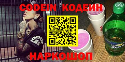 PSILOCYBIN Балашиха