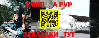 таблы Балаково