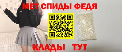 таблы Балаково