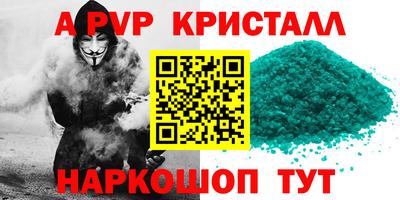 таблы Балаково