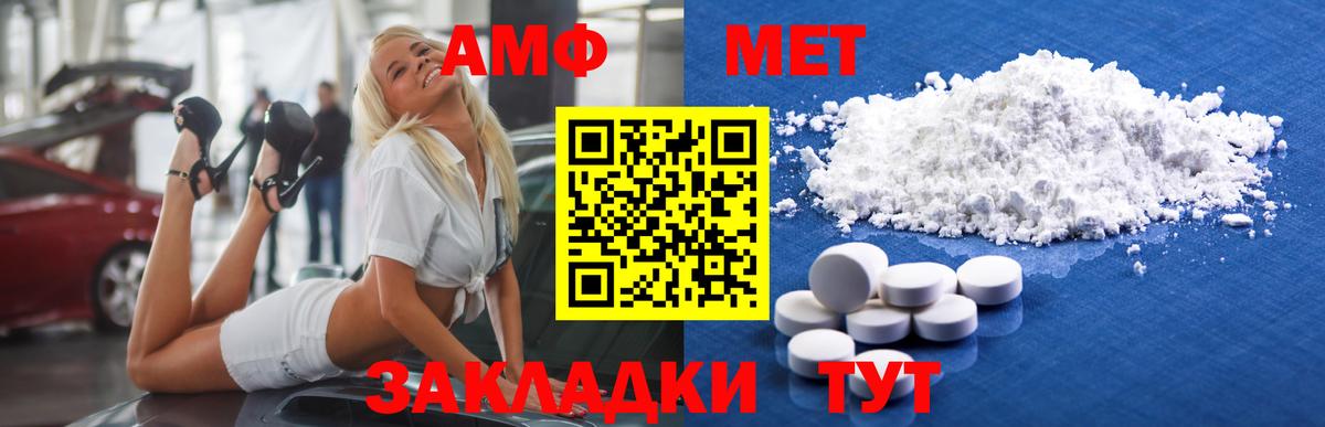 Метамфетамин Декстрометамфетамин 99.9% Донецк