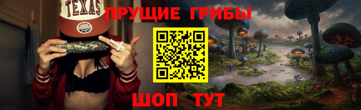цены наркотик  Вход с VPN  Донецк  Галлюциногенные грибы MAGIC MUSHROOMS 