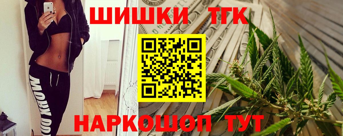 Бошки Шишки марихуана Донецк
